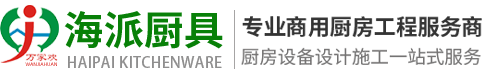 殺菌鍋|殺菌釜|殺菌設(shè)備|殺菌鍋廠(chǎng)家|高溫殺菌鍋全自動(dòng)殺菌鍋-山東鼎泰盛機(jī)械科技有限公司